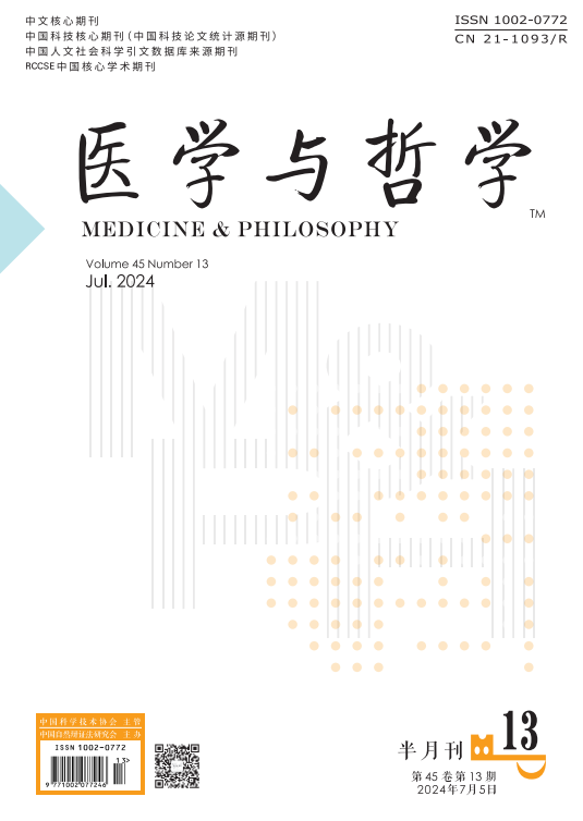 2. 刊物封面(用来作微信封面).png