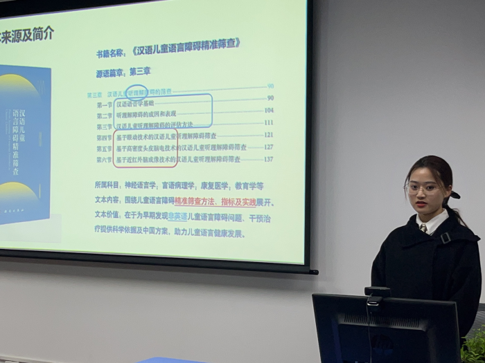 5. 杨铭超汇报.JPG